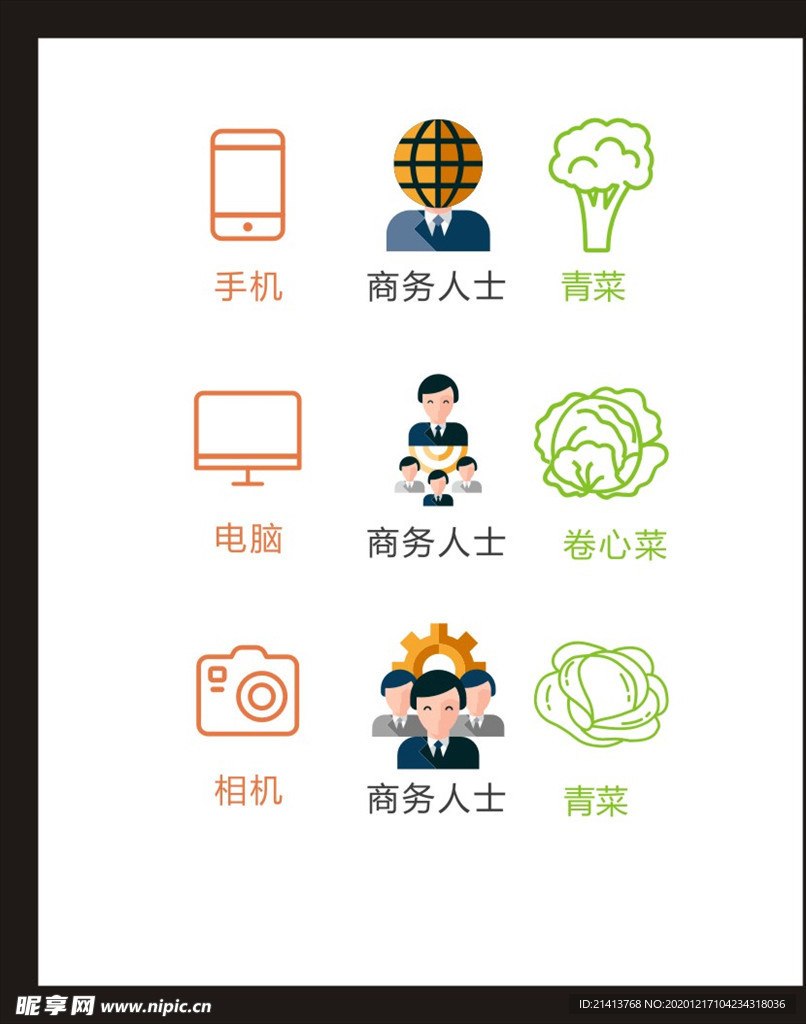 LOGO标识