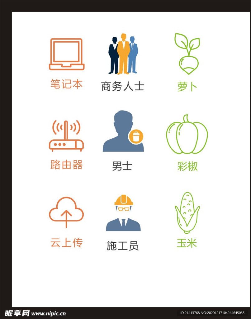 LOGO标识
