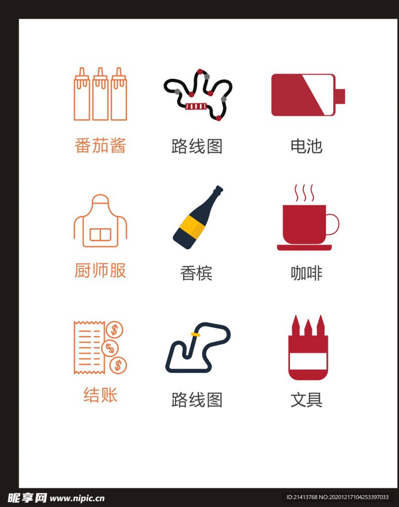 LOGO标识
