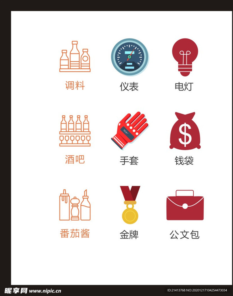 LOGO标识