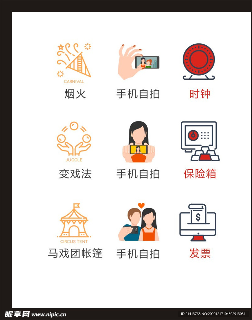 LOGO标识
