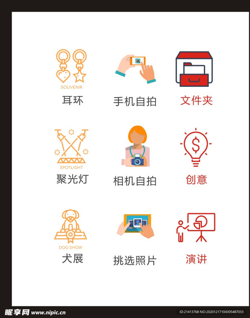 LOGO标识