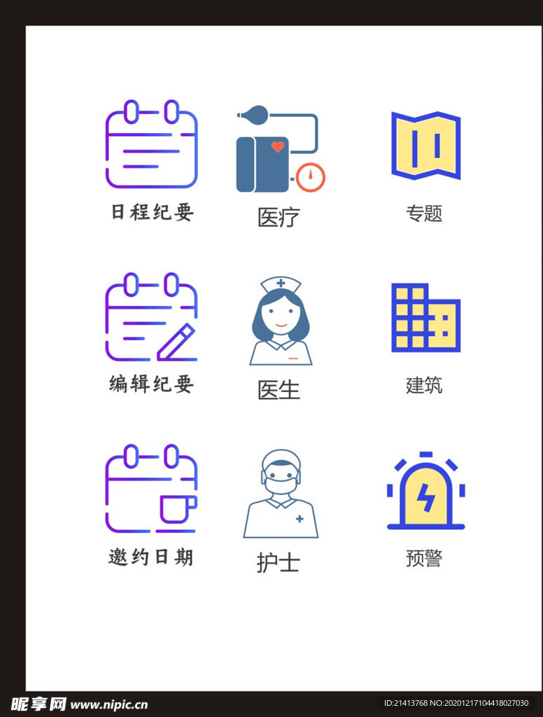 LOGO标识