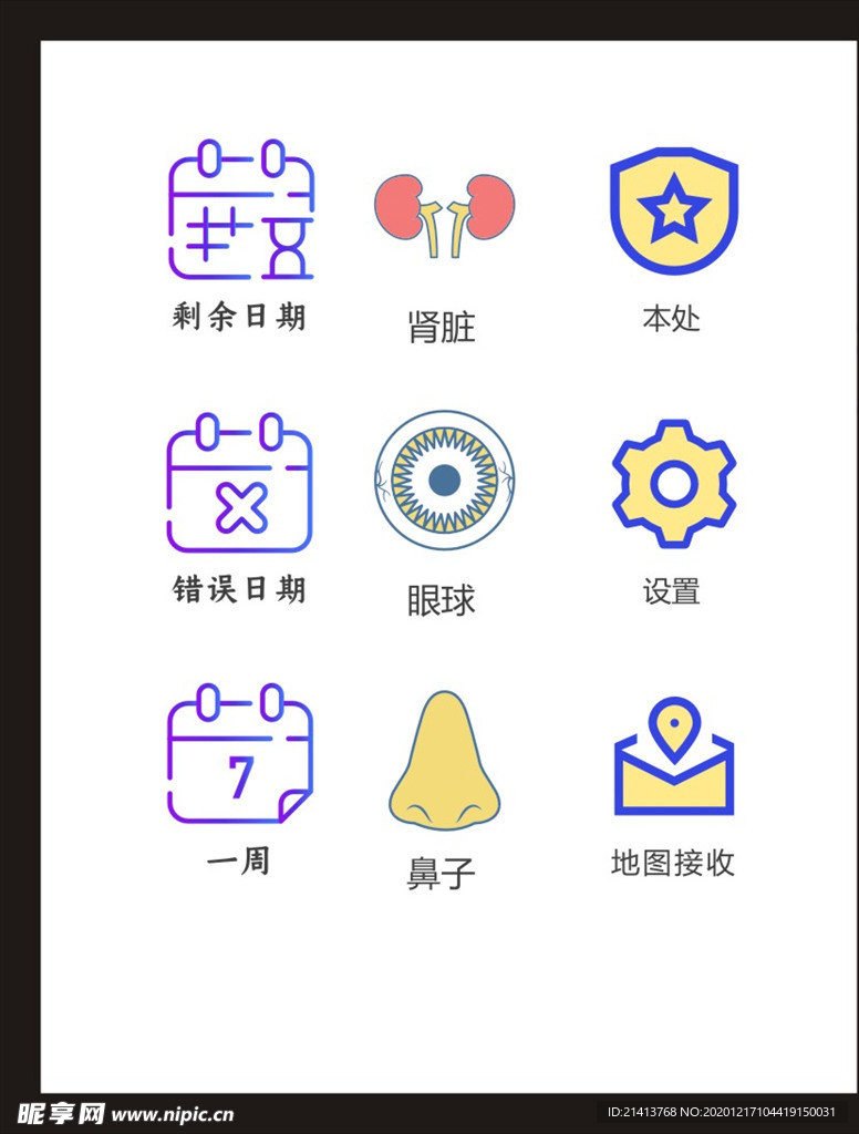 LOGO标识