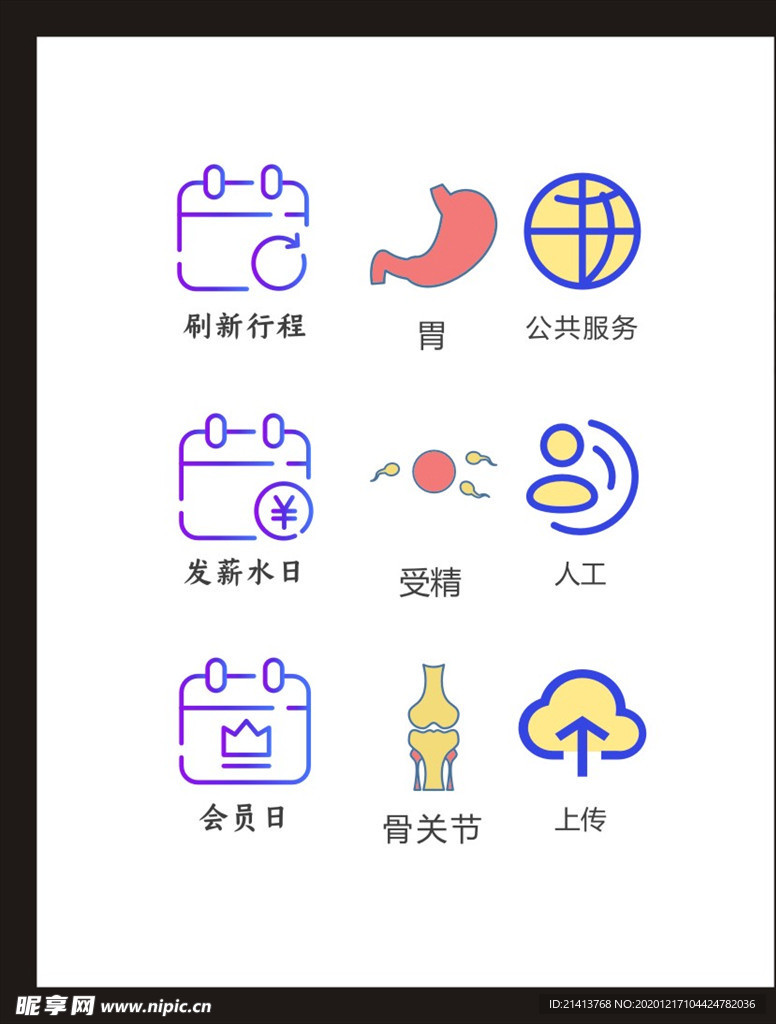 LOGO标识