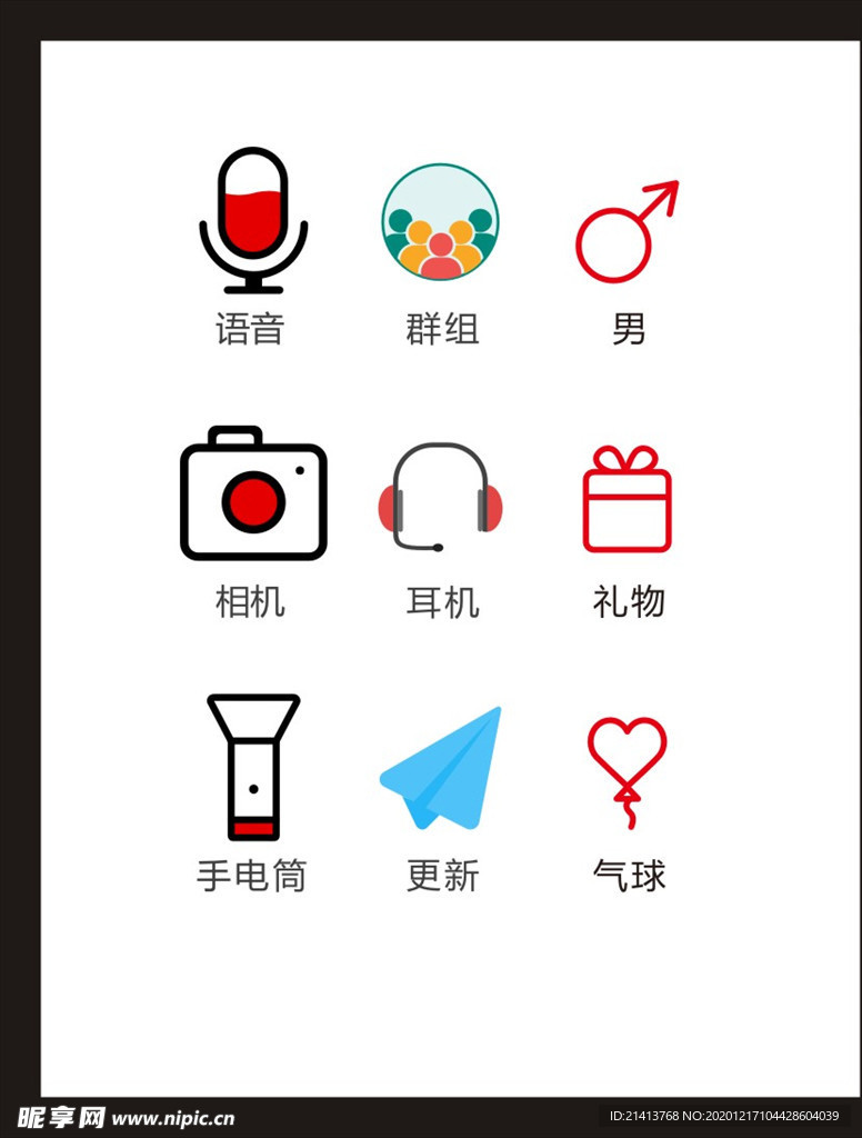 LOGO标识