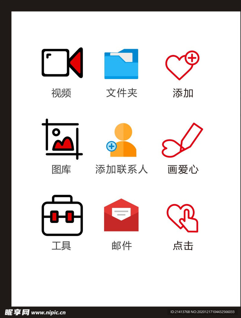 LOGO标识
