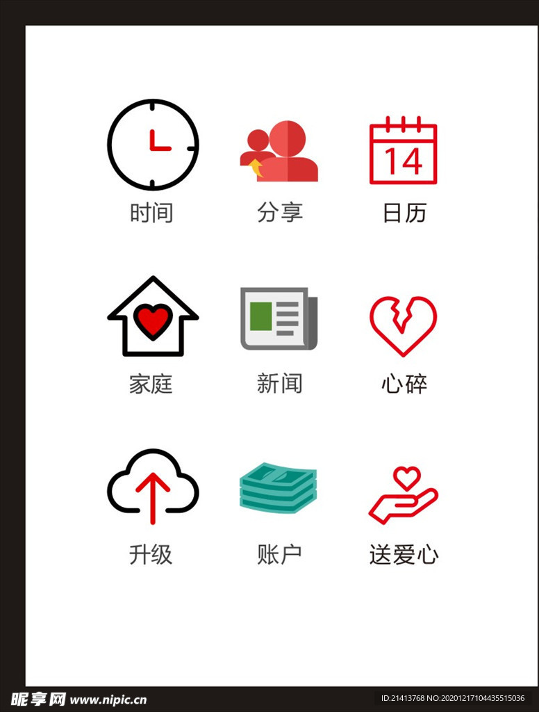 LOGO标识