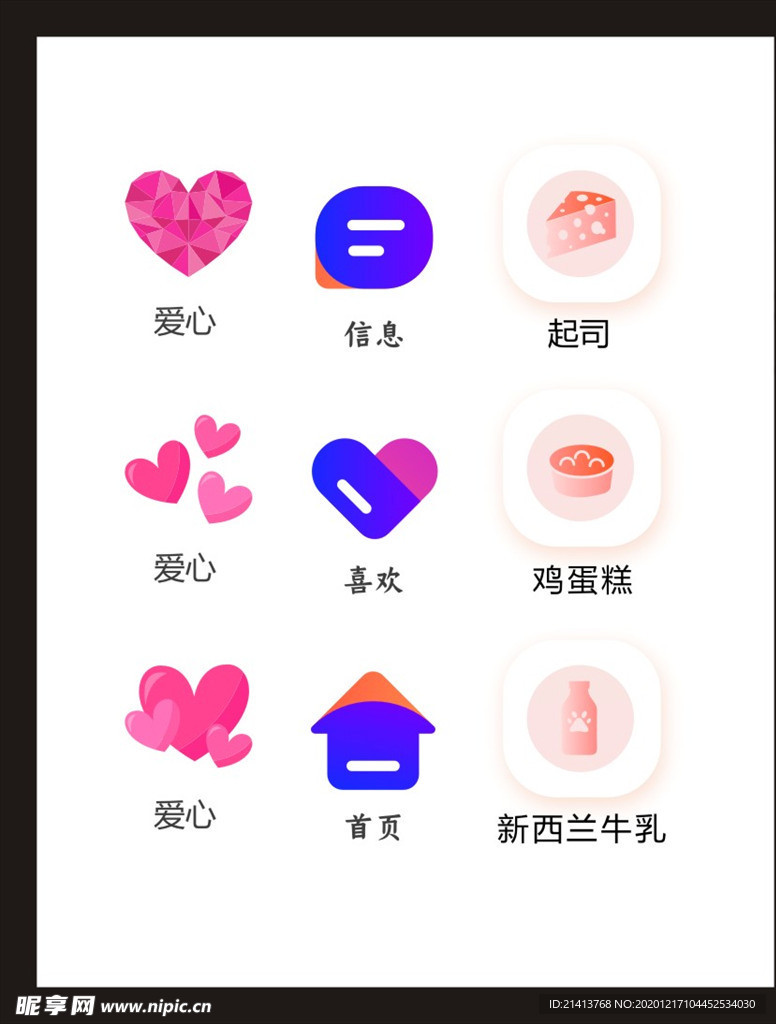 LOGO标识