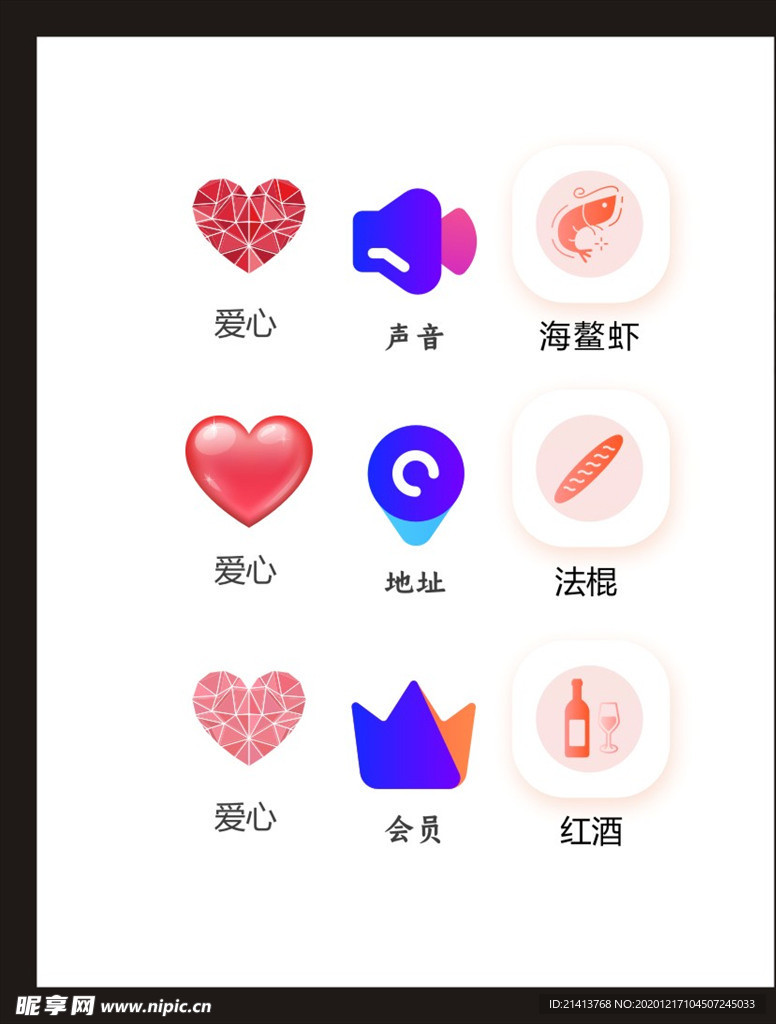 LOGO标识