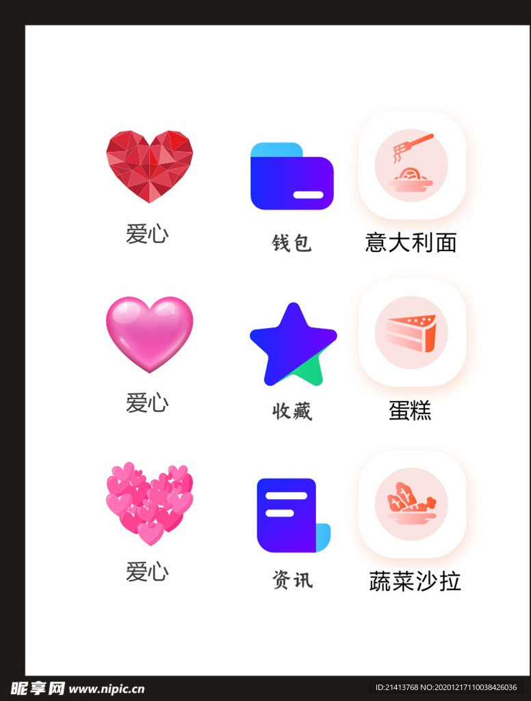 LOGO标识