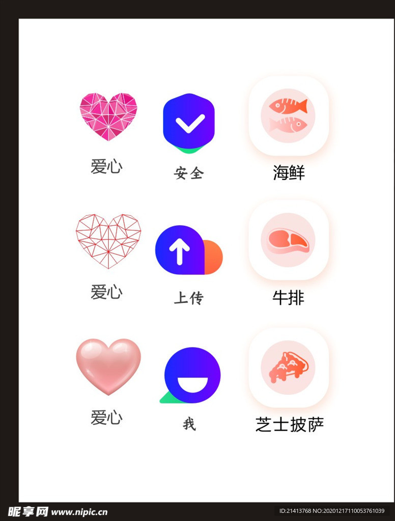LOGO标识
