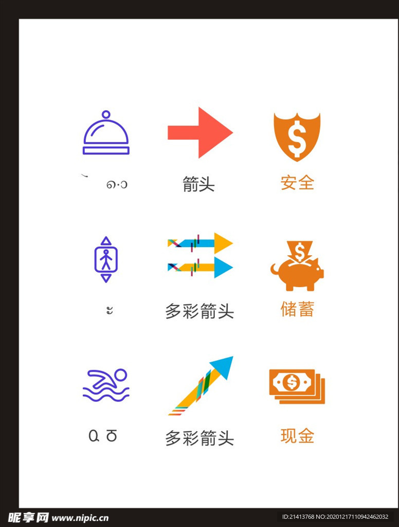 LOGO标识