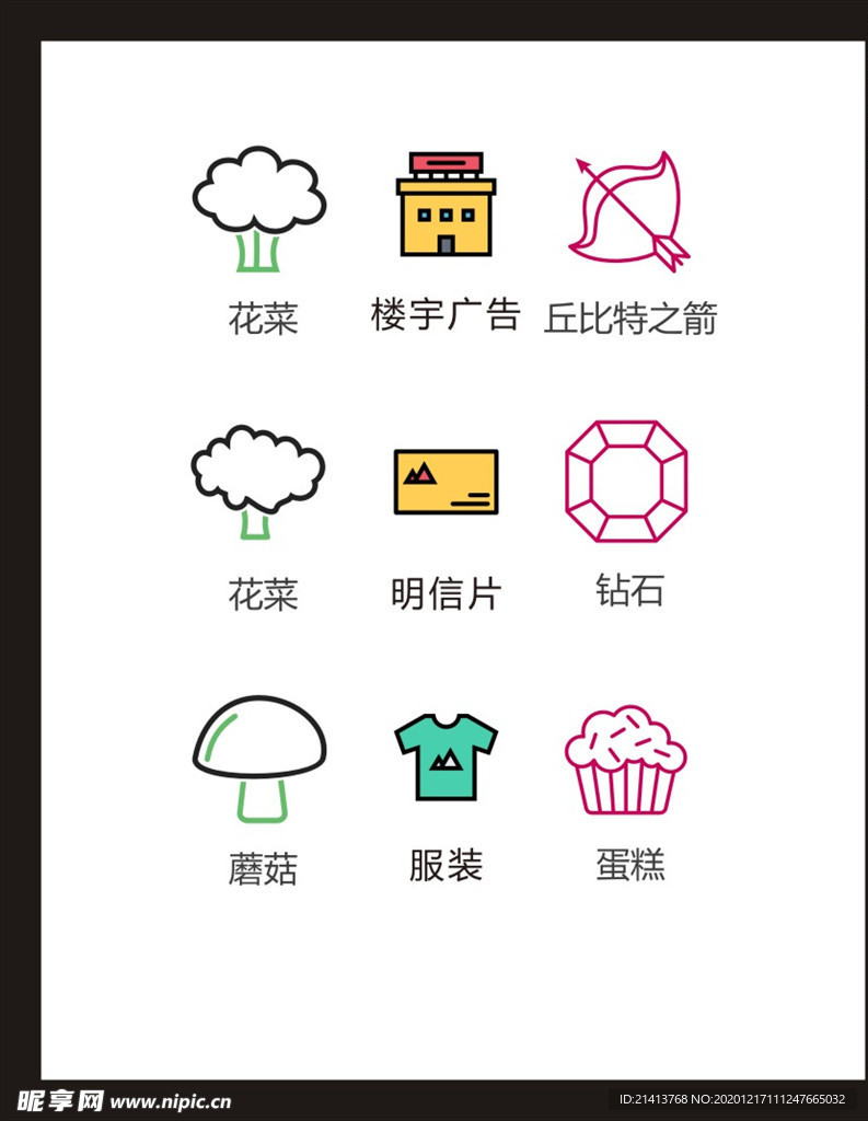 LOGO标识