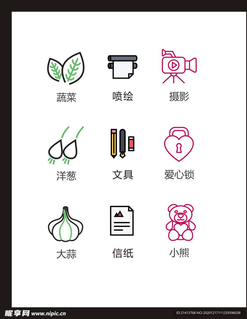 LOGO标识