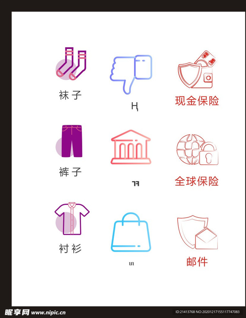 LOGO标识
