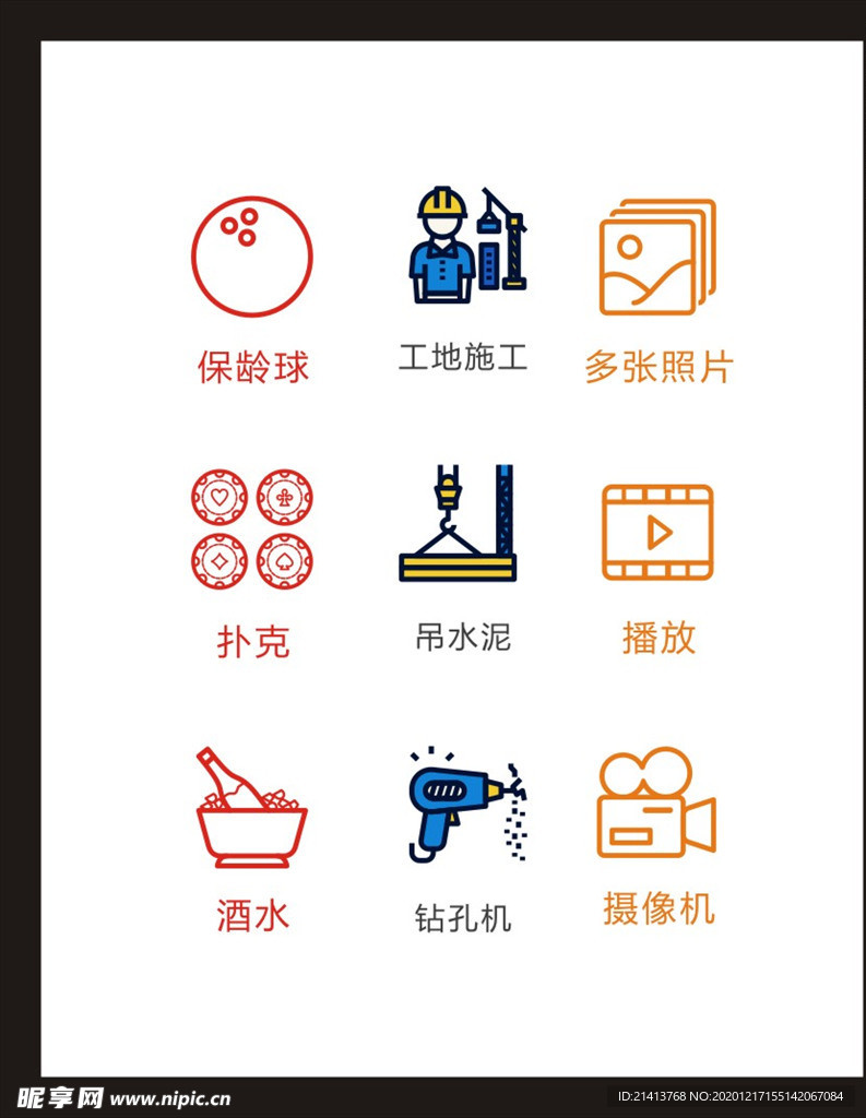 LOGO标识