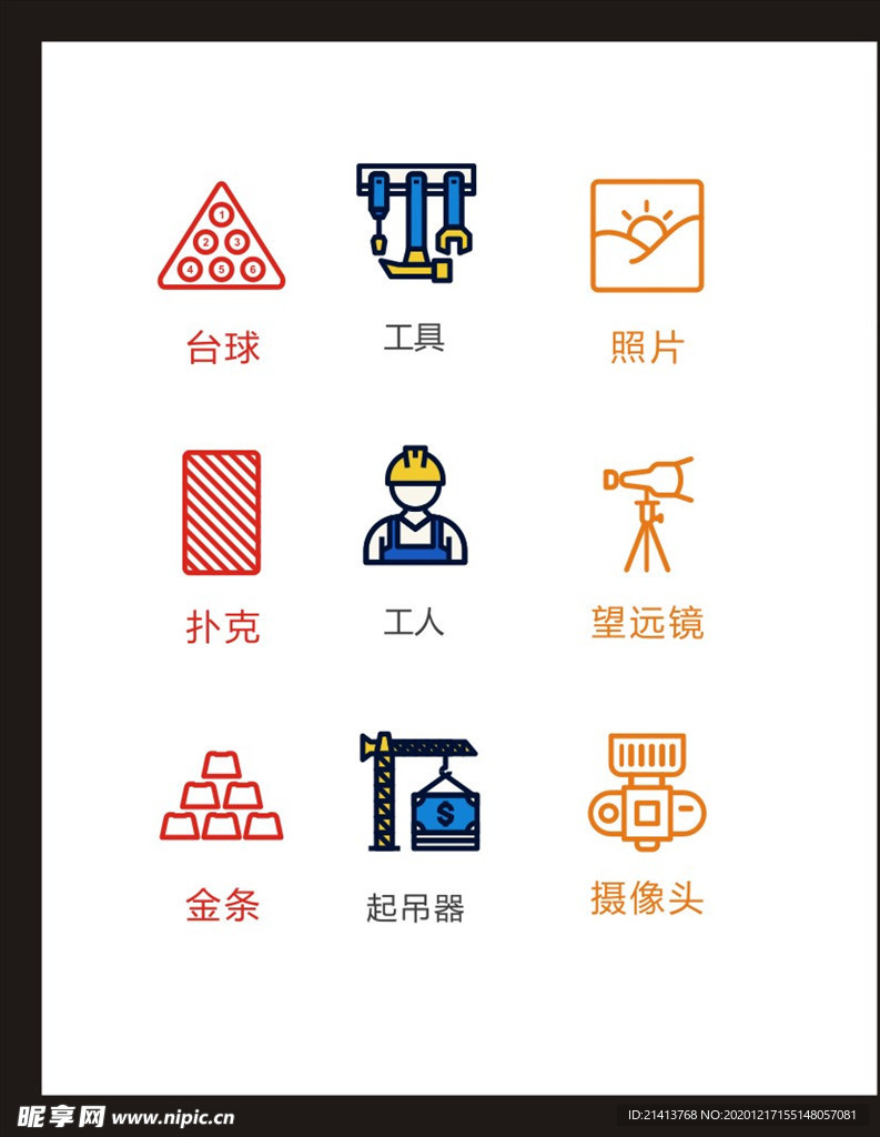 LOGO标识