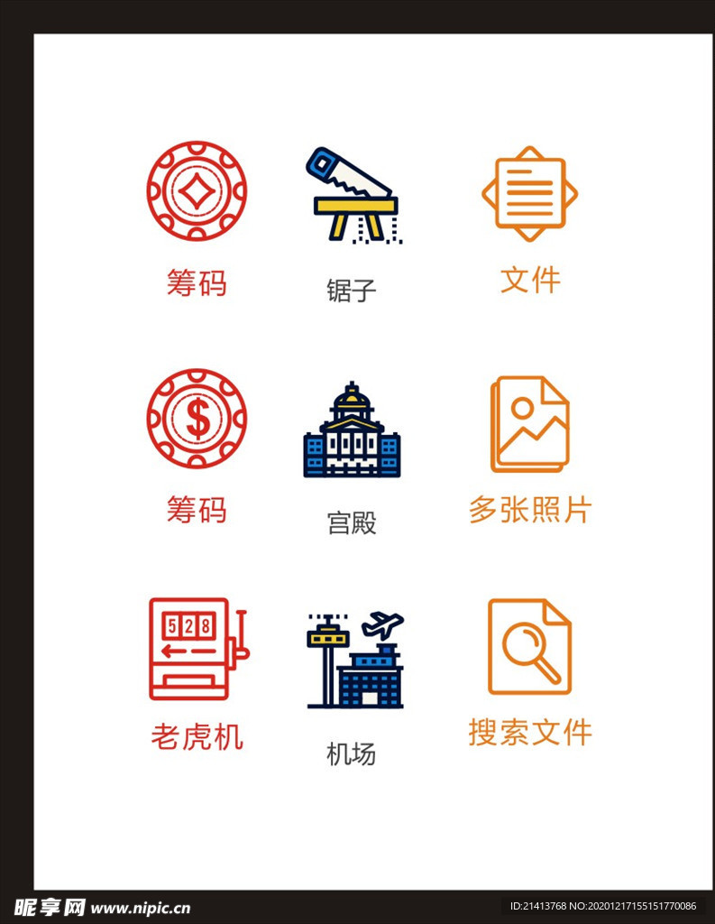 LOGO标识