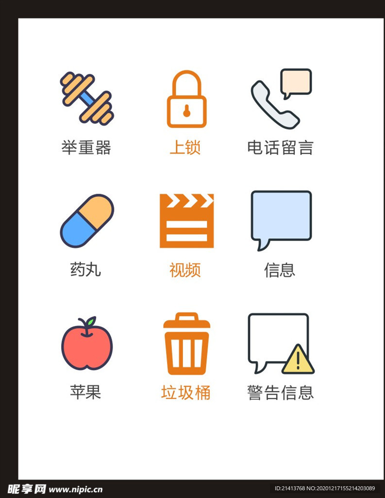 LOGO标识
