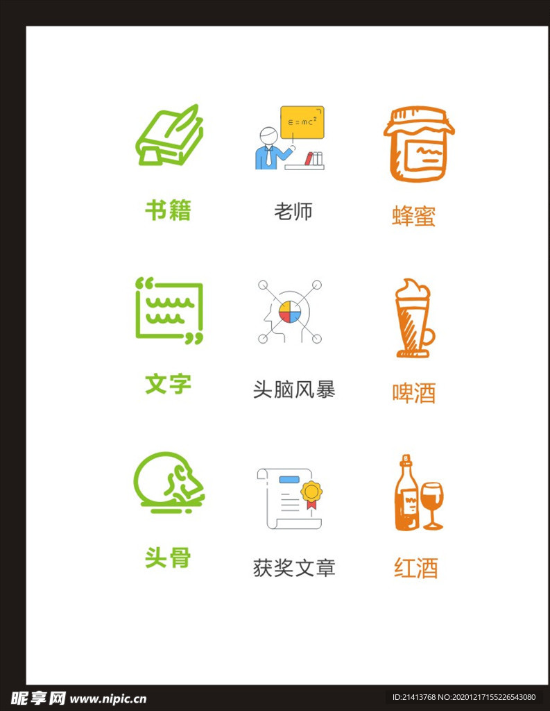 LOGO标识