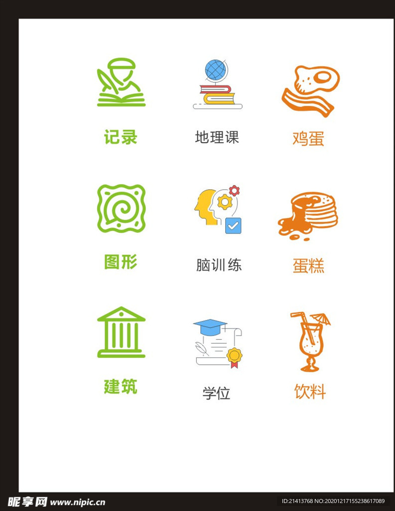 LOGO标识
