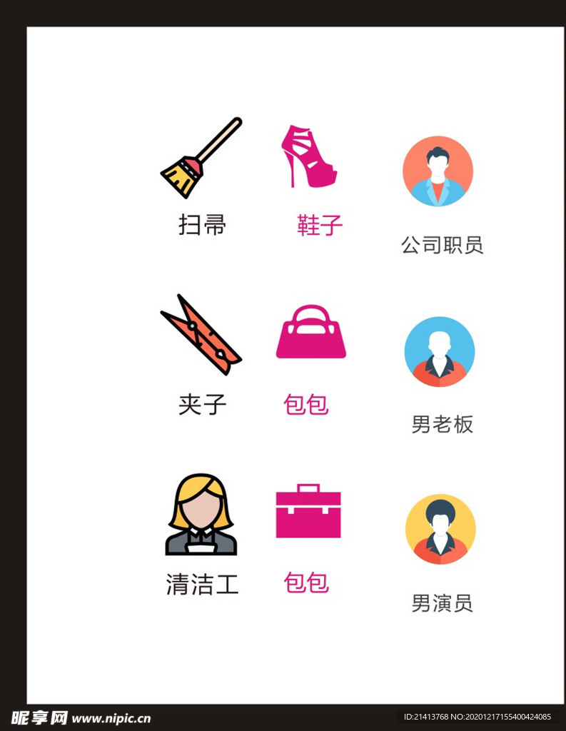 LOGO标识