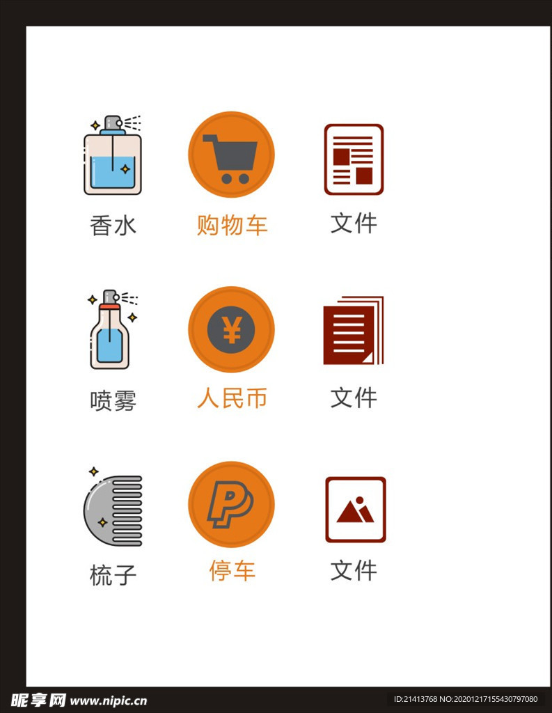 LOGO标识