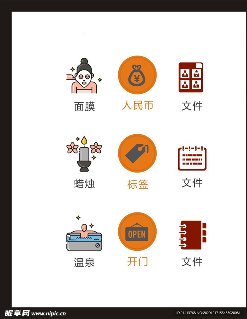 LOGO标识
