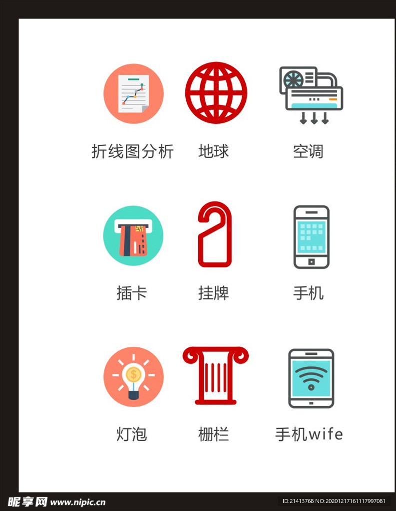 LOGO标识
