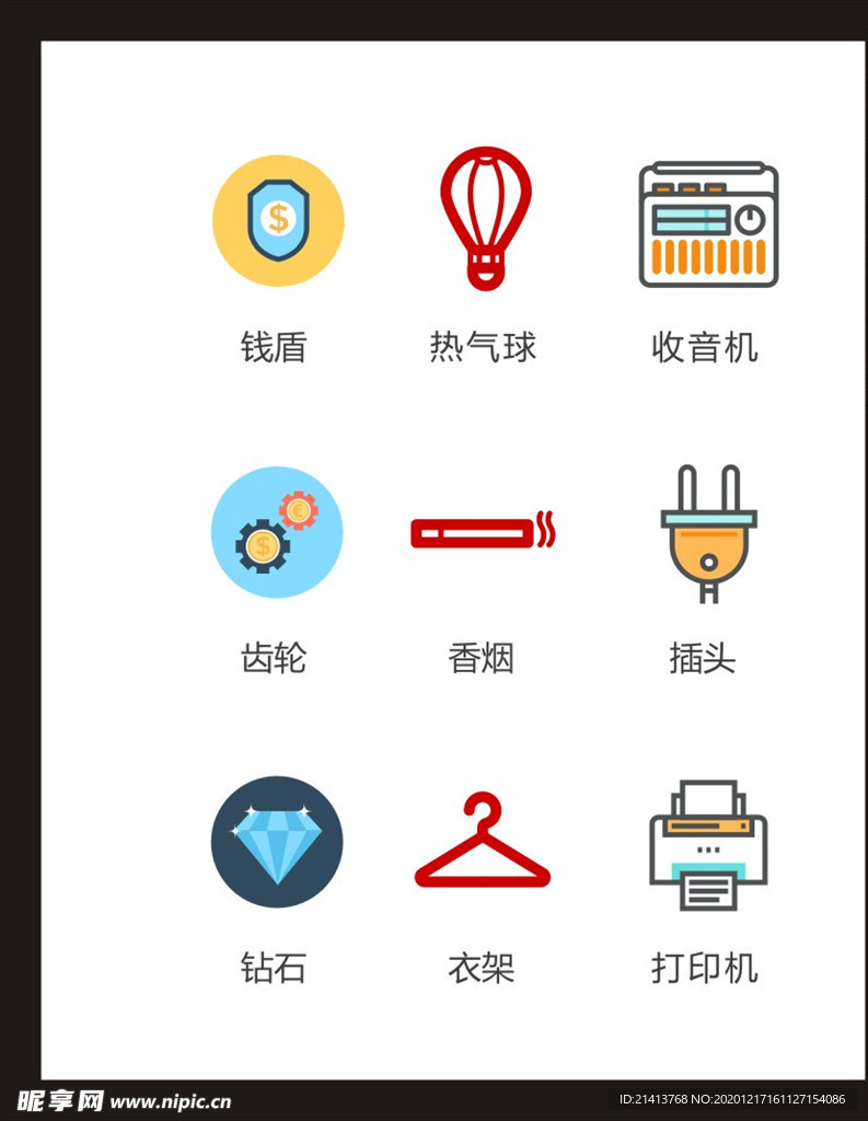 LOGO标识