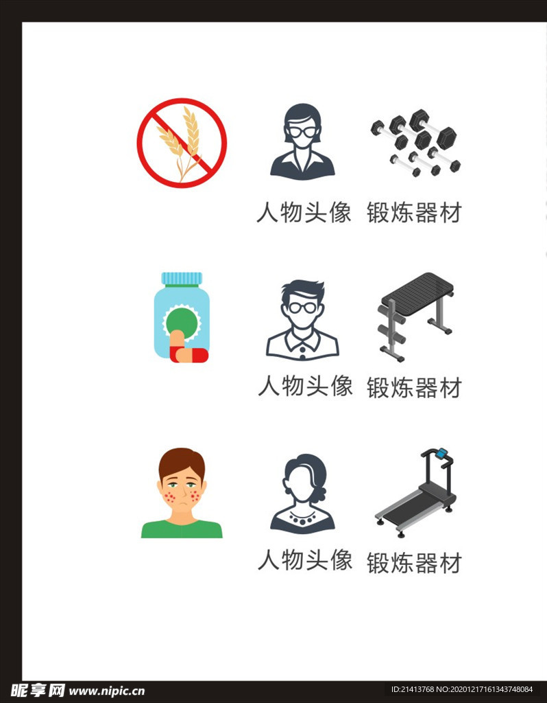 LOGO标识