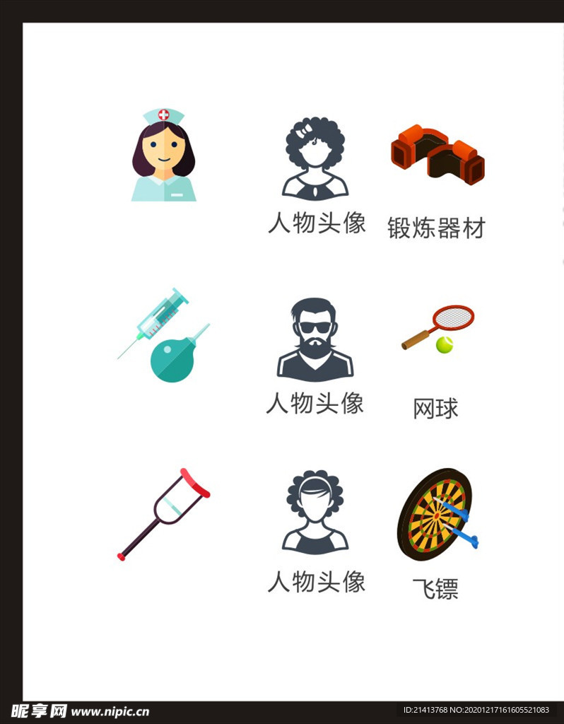 LOGO标识