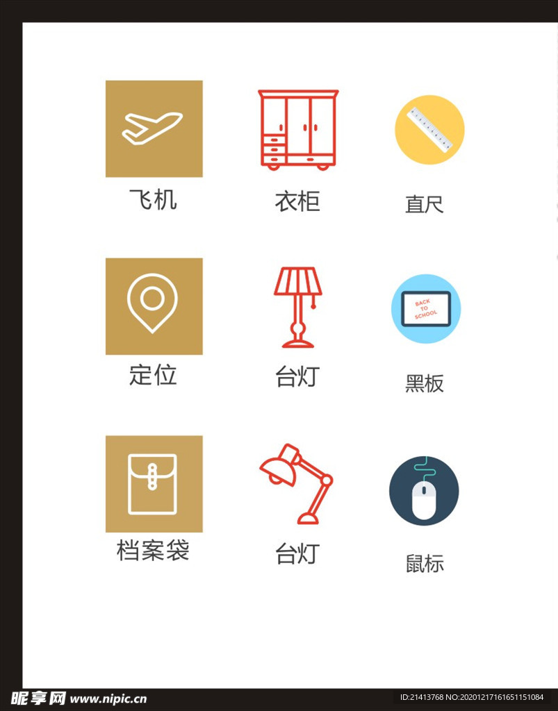 LOGO标识