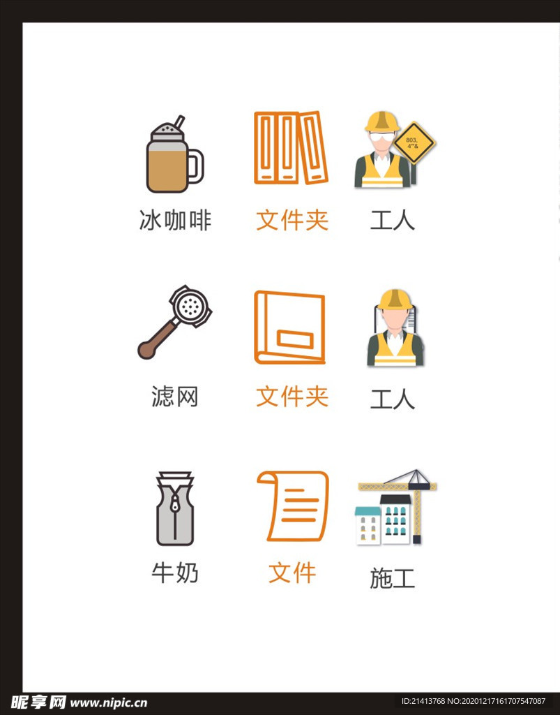 LOGO标识
