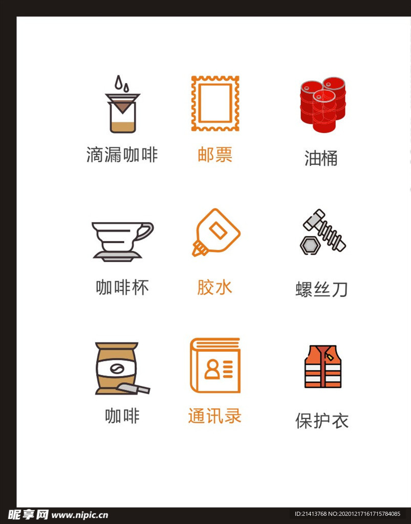 LOGO标识