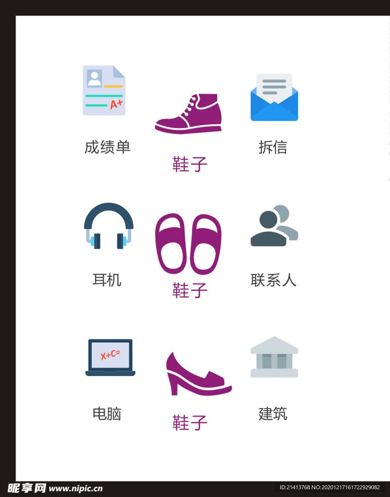 LOGO标识