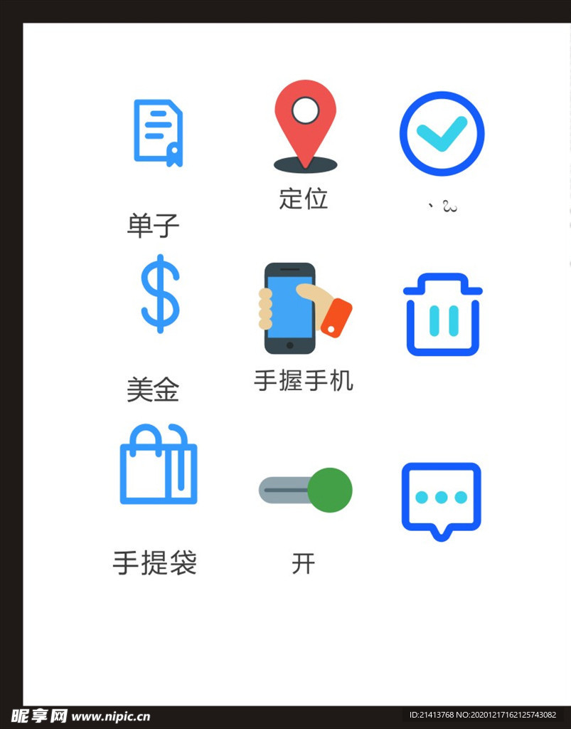 LOGO标识