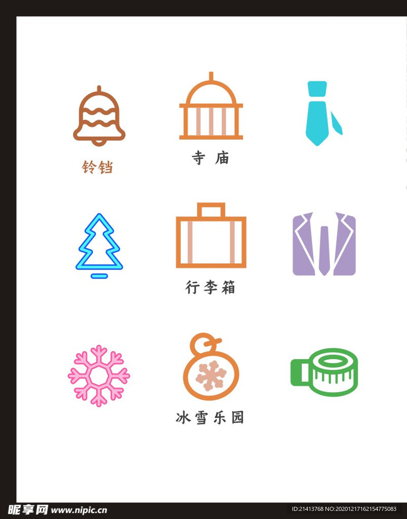 LOGO标识