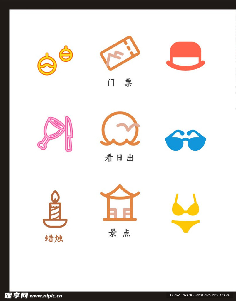 LOGO标识
