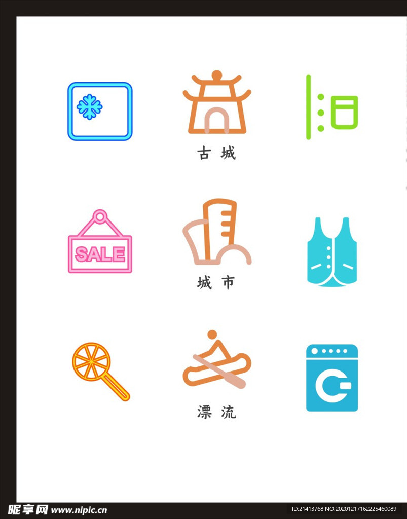 LOGO标识