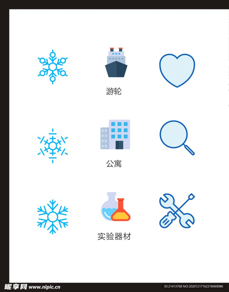 LOGO标识