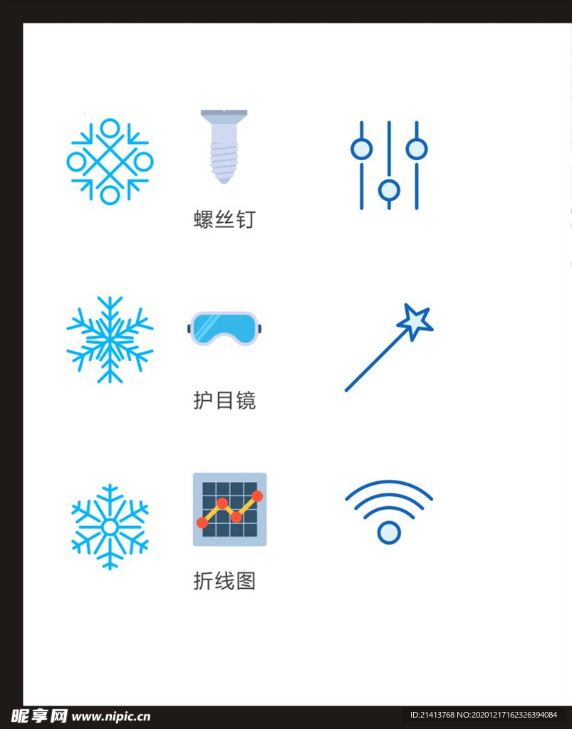 LOGO标识
