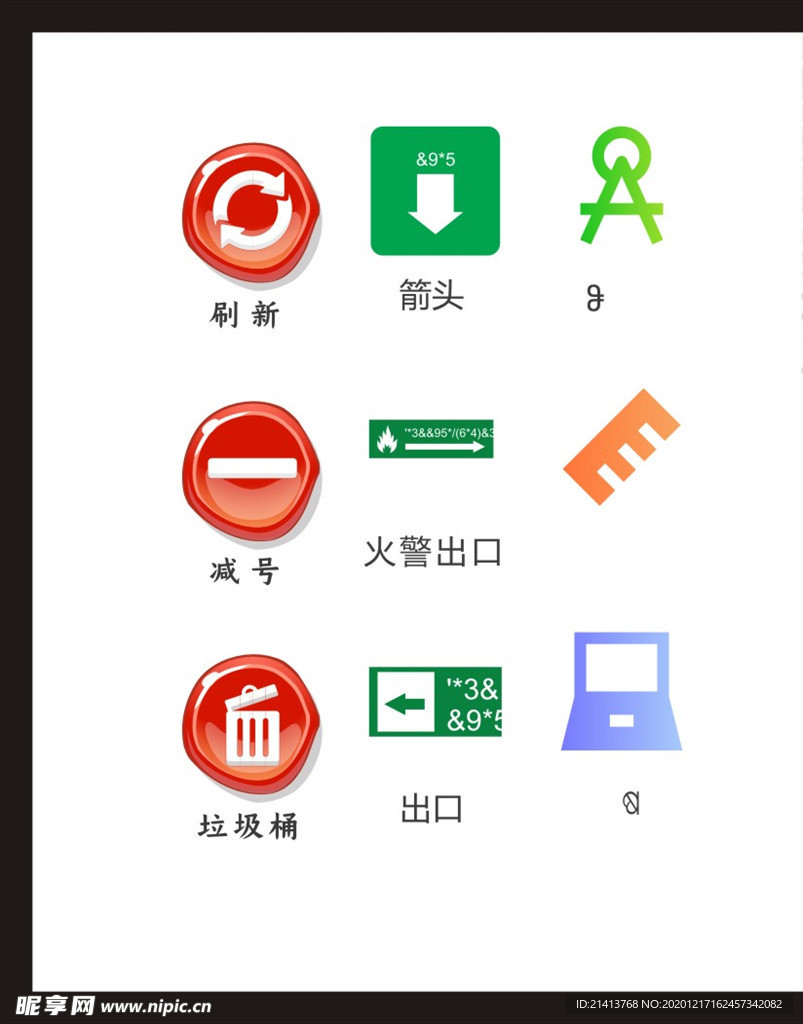 LOGO标识