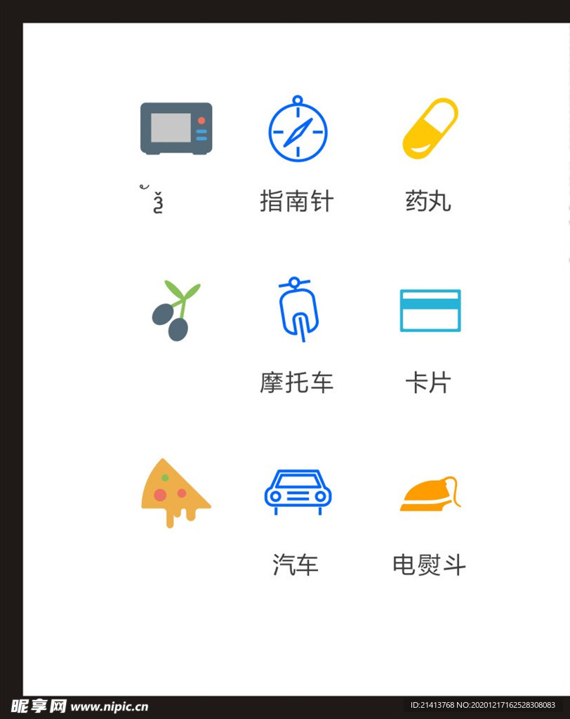 LOGO标识