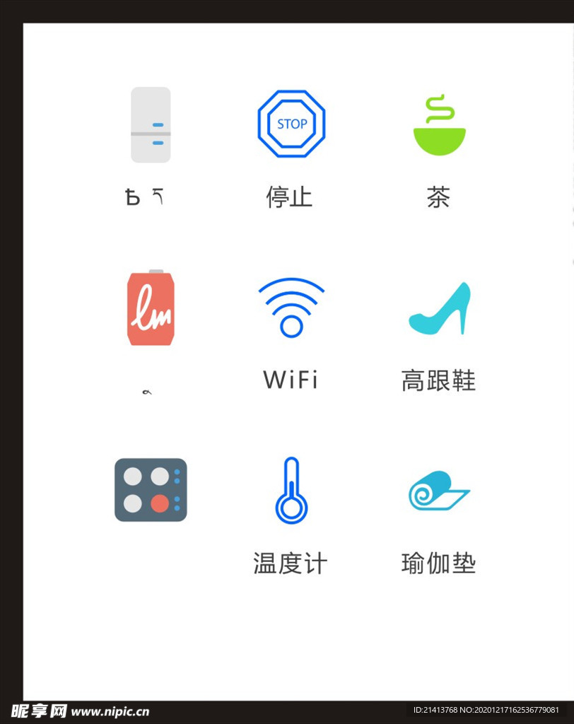 LOGO标识