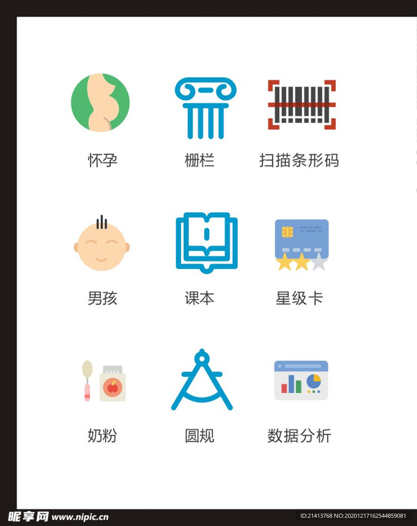 LOGO标识