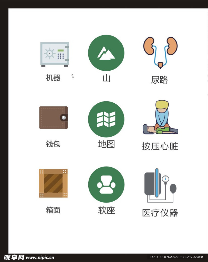 LOGO标识