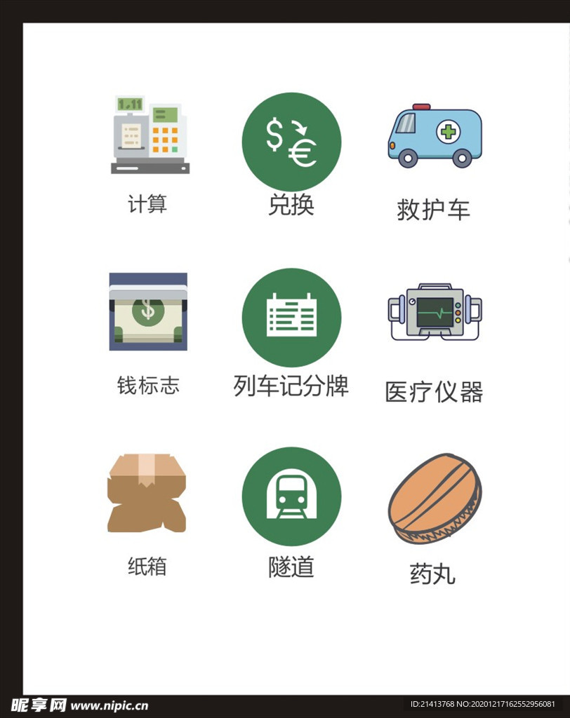 LOGO标识