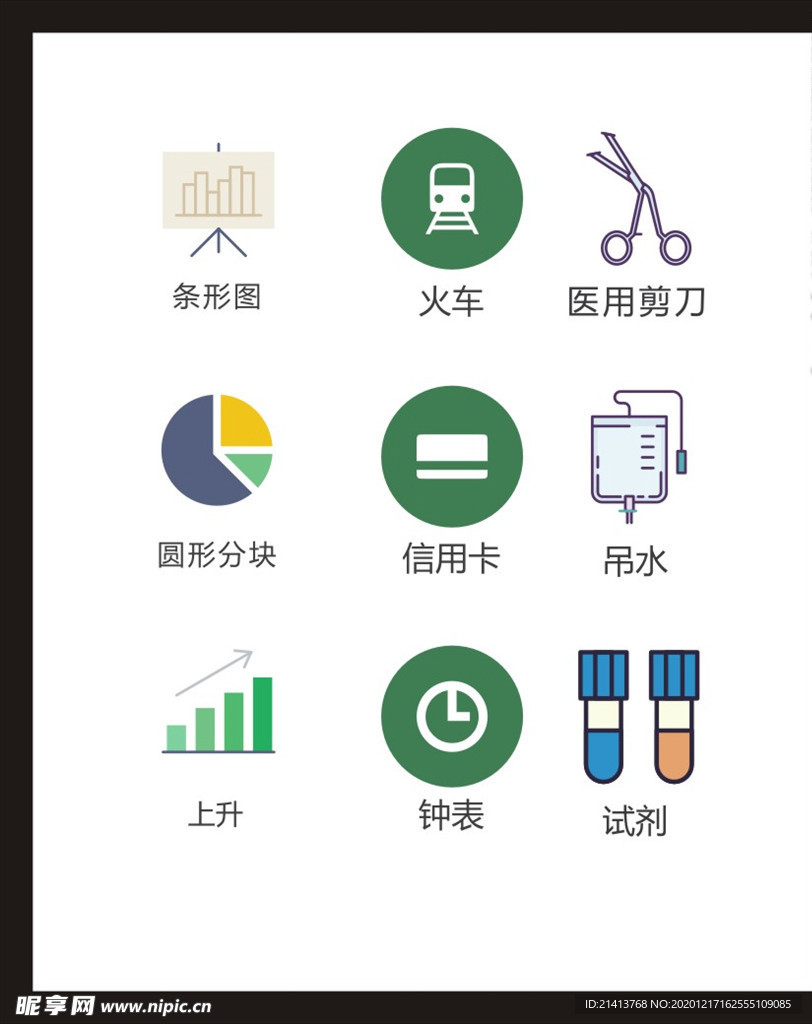 LOGO标识